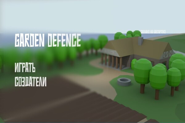 Игры на Unity